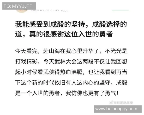 何思雨:在风雨中追寻梦想的勇者与坚持者